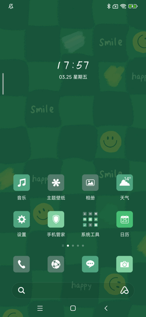 格子绿色笑脸 screenshot