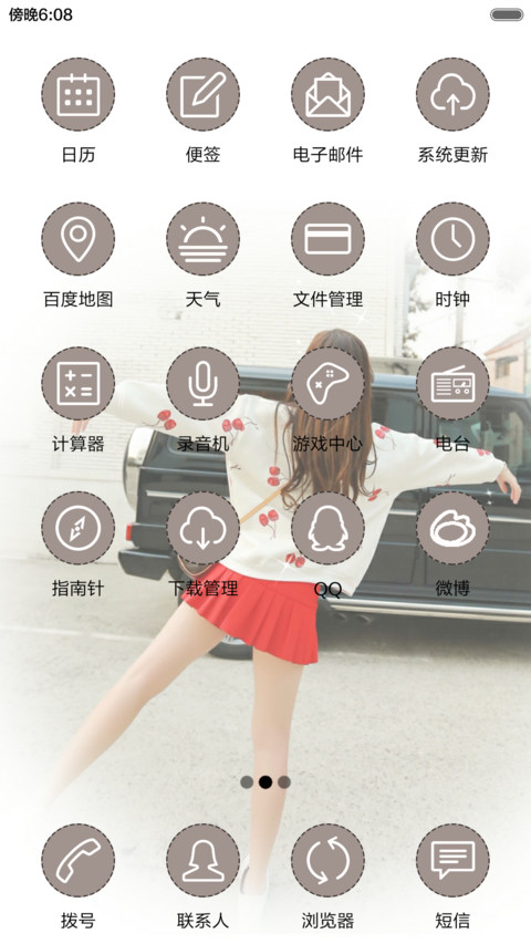 一直放不下你+动态 screenshot