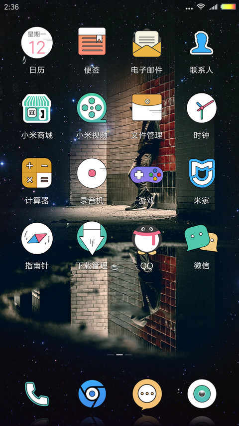 一花一世界 screenshot