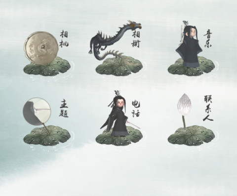 神龙之天族太子 screenshot
