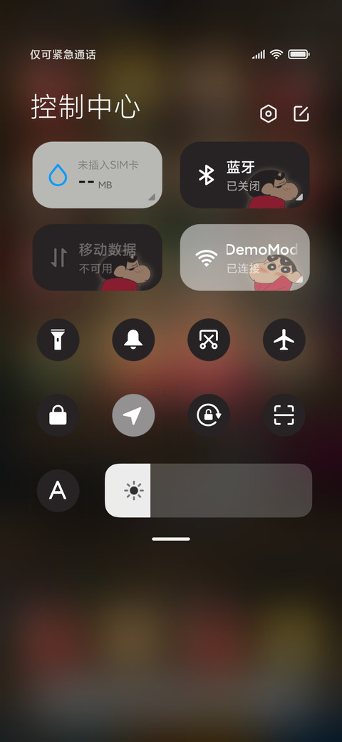 蜡笔小新 高光时刻 screenshot