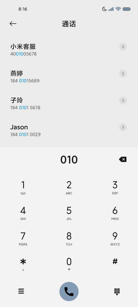 复古莫奈蓝拟态万象 screenshot