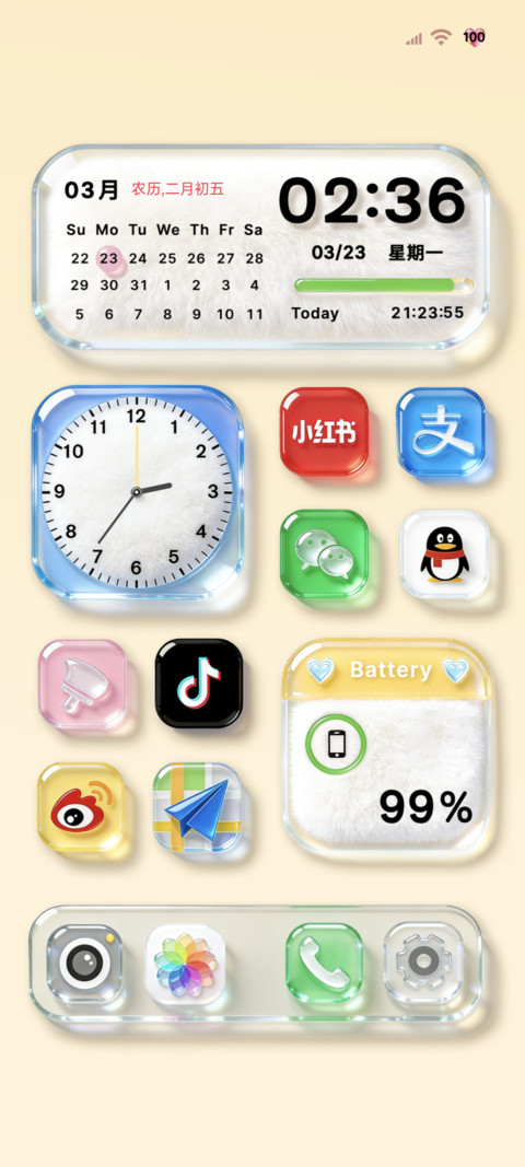 OS26清透水晶大图标 screenshot