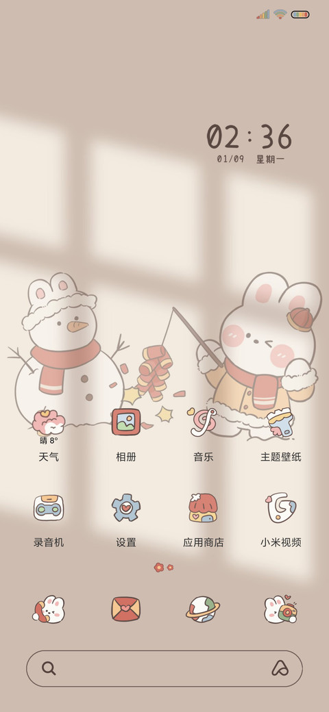 好运招财兔光影组件 screenshot