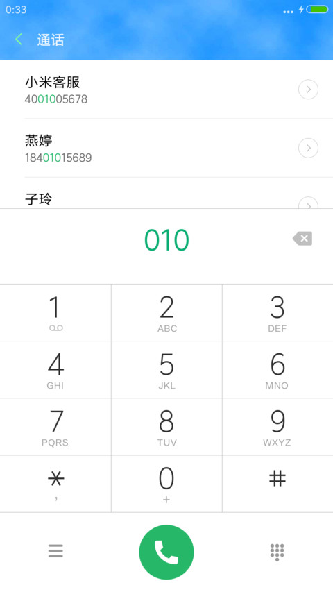 美丽之海【水波动效】 screenshot