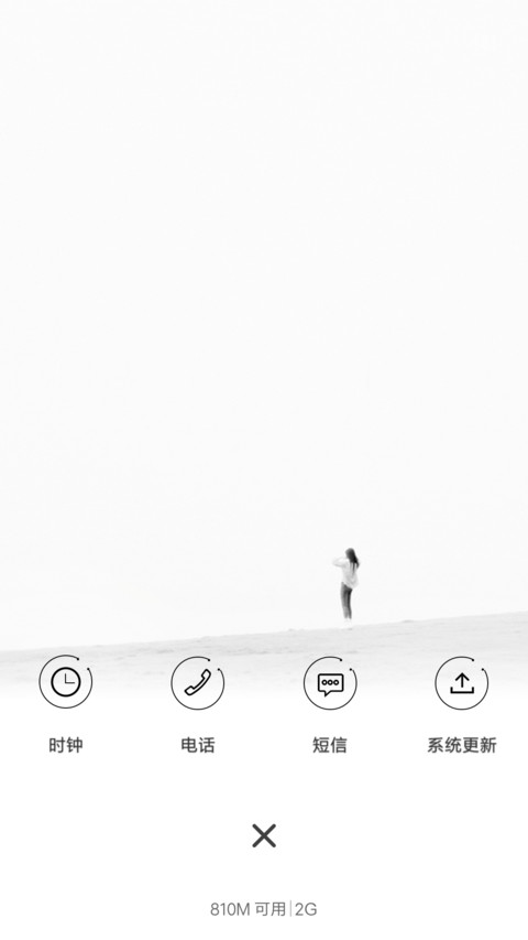 时光孤岛，我一个人厮守到老 screenshot