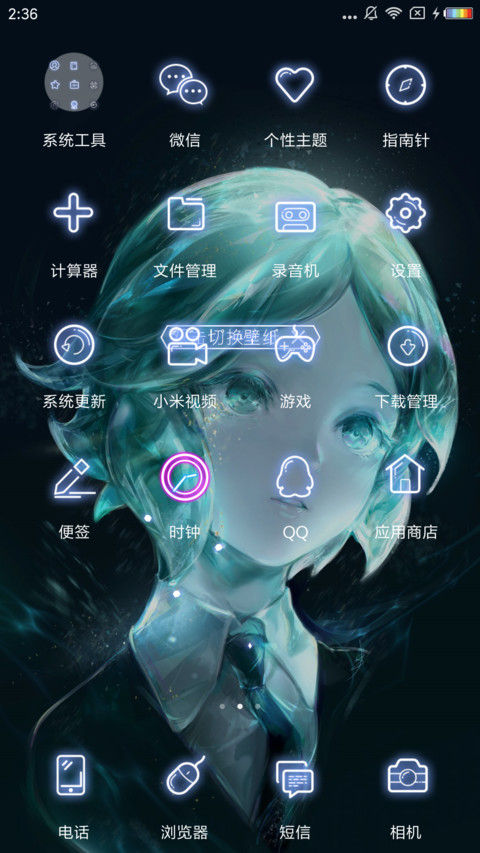 宝石之国 screenshot