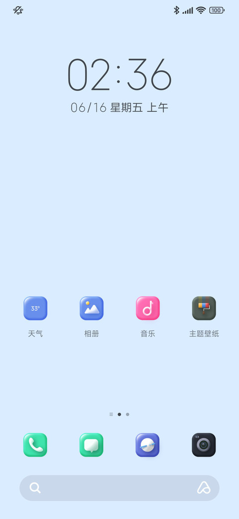 For氢简轻质感 screenshot