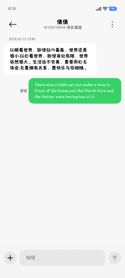 小猫的爱意一百分哦 screenshot