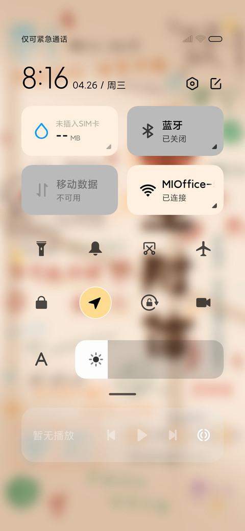 卷王附体 倒计时 screenshot
