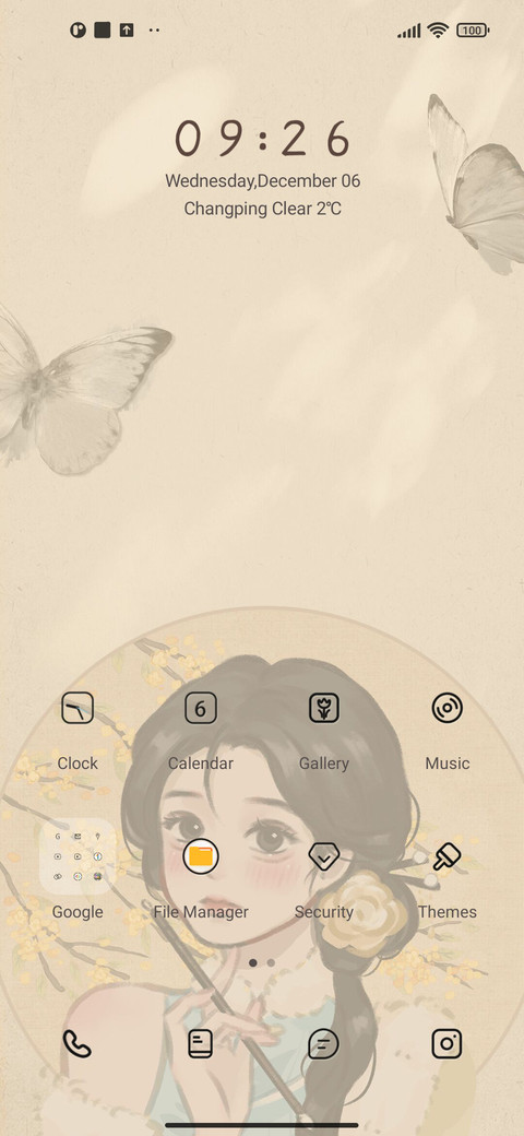 South wind dream  screenshot