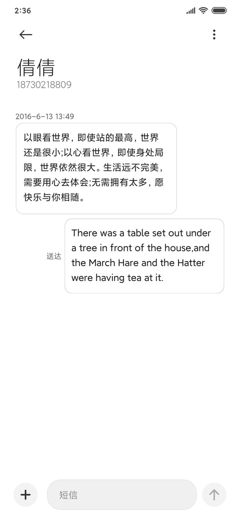 唯美小文艺 screenshot