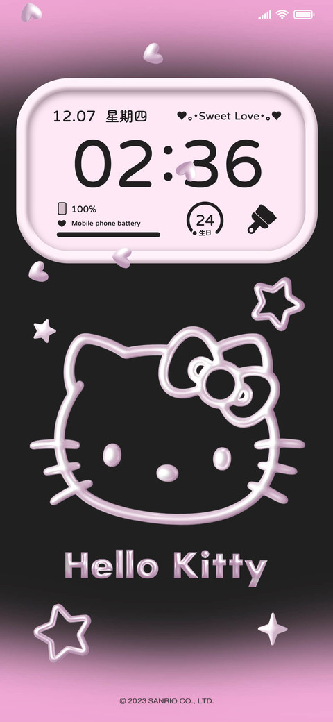 HelloKitty甜酷大脸 screenshot