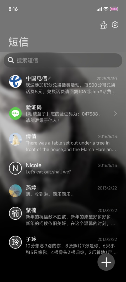 小猫祝泥今天鱼快 screenshot
