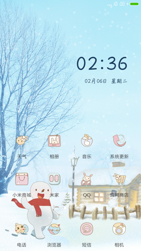 冬雪 screenshot