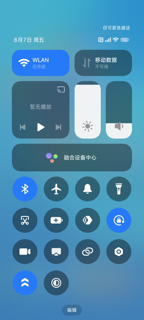 原生os26 致简 screenshot