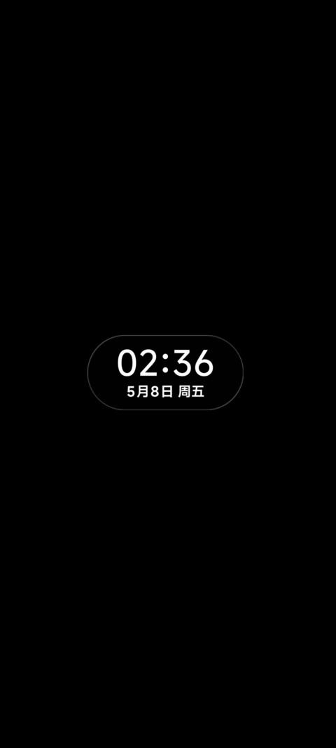 清璃 screenshot