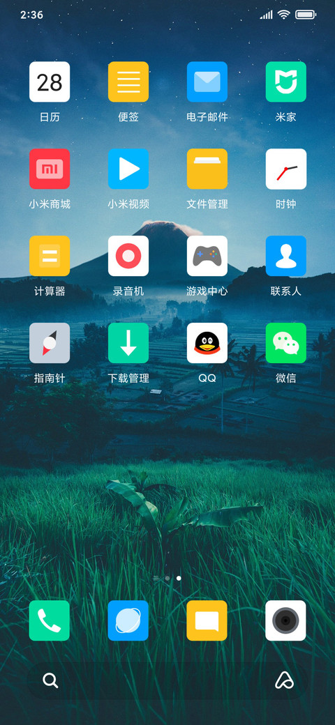 Nature 简约 screenshot