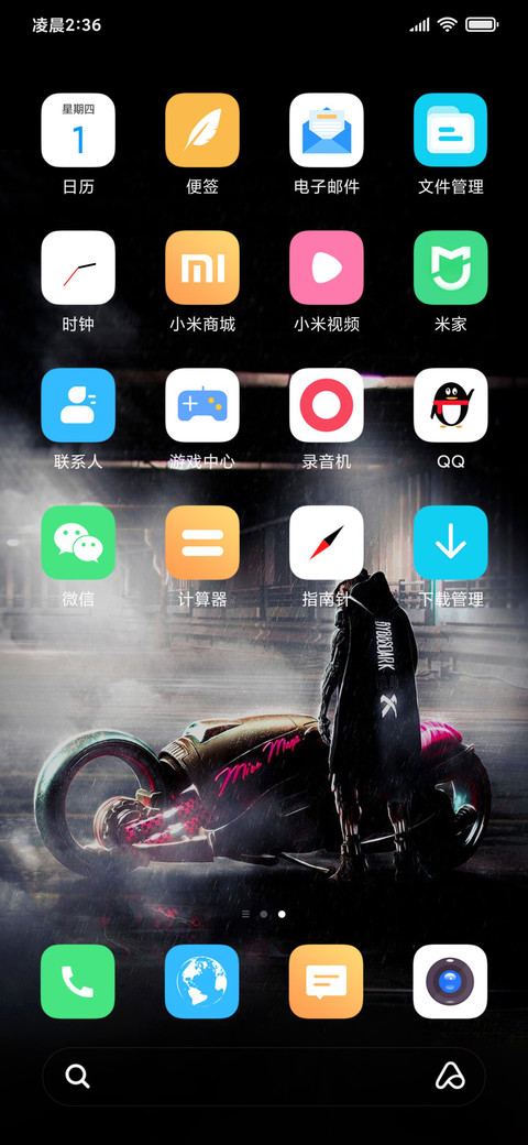 酷炫暗黑 机车男孩 screenshot