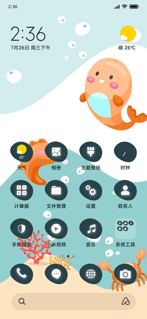 Aqua Life - Cartoon_3MDS screenshot