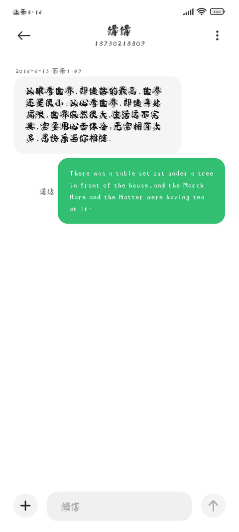 施申财瓦当体 screenshot