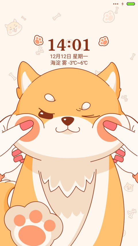 麦拉风-嘟脸小柴犬 screenshot