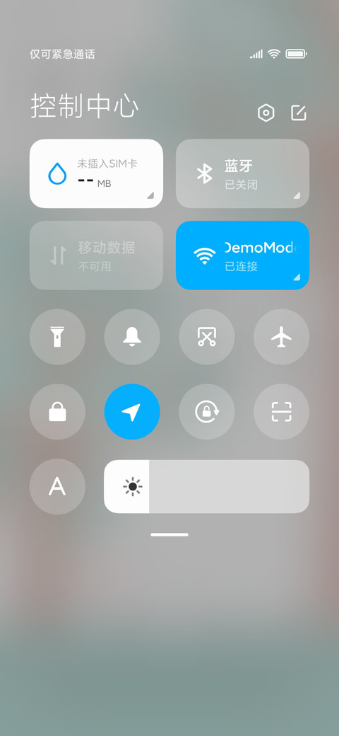 草长莺飞 screenshot