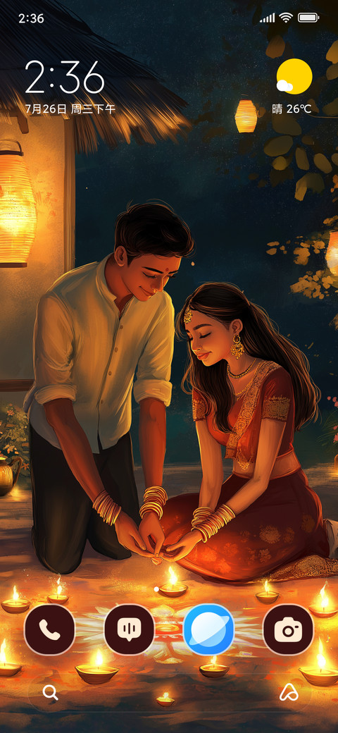 Happy Diwali screenshot