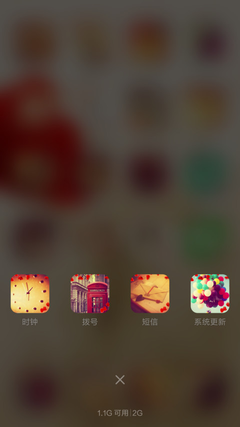爱是花瓣坠落 screenshot