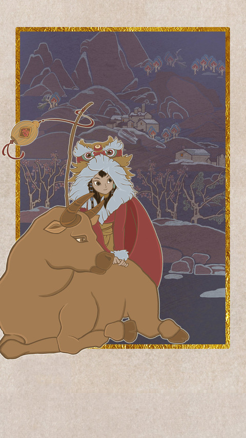 牛年细说“牛” screenshot