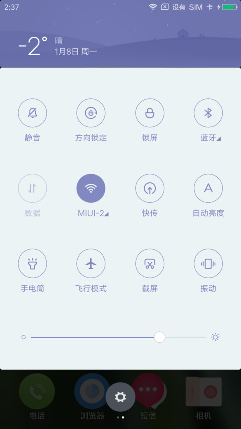 浮光魅影 screenshot