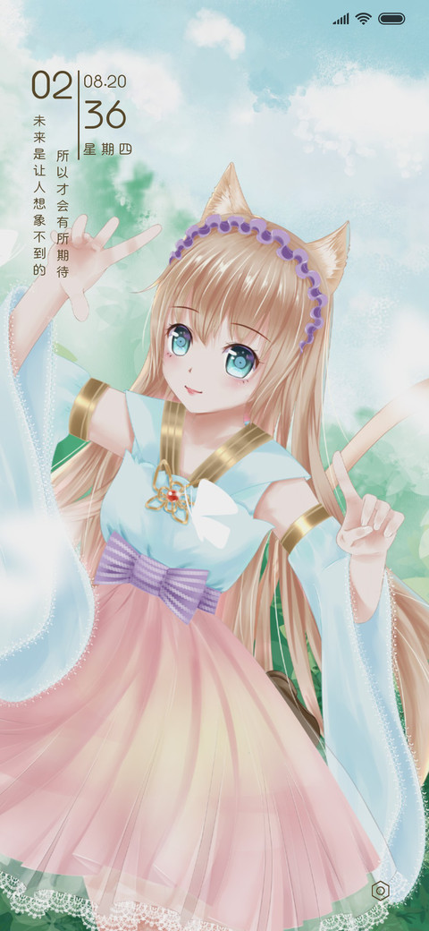 做你的守护天使 screenshot