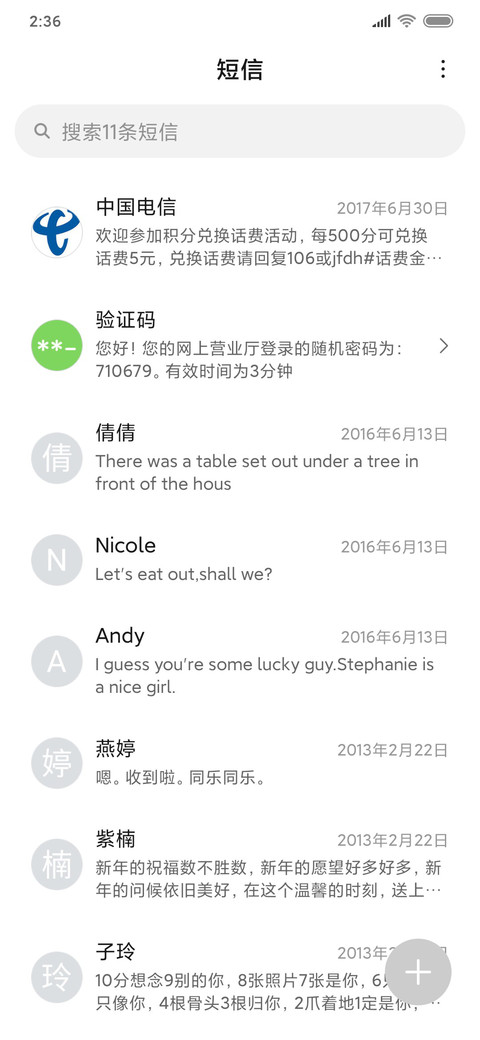 暴躁老喵打一架 screenshot
