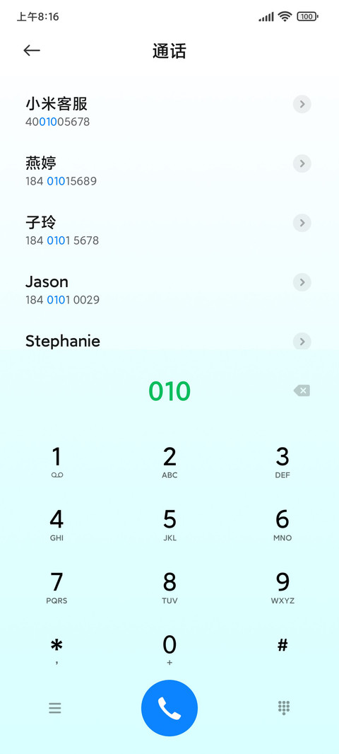 后街小巷 screenshot