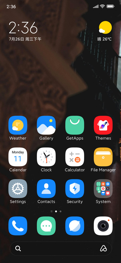 Ramadan_V15 screenshot