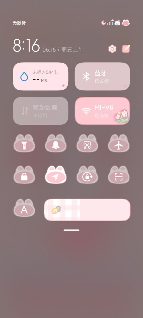 郁金香兔兔可爱组件 screenshot