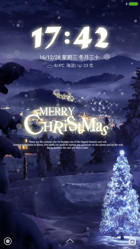 冬之精灵 screenshot
