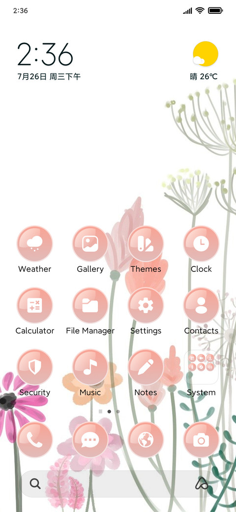 Spring Flower screenshot