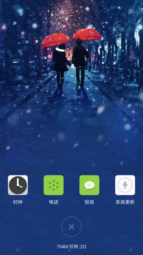 QQ界面锁屏 screenshot