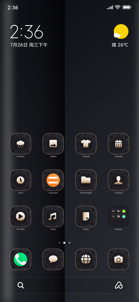 Luxury_4 screenshot