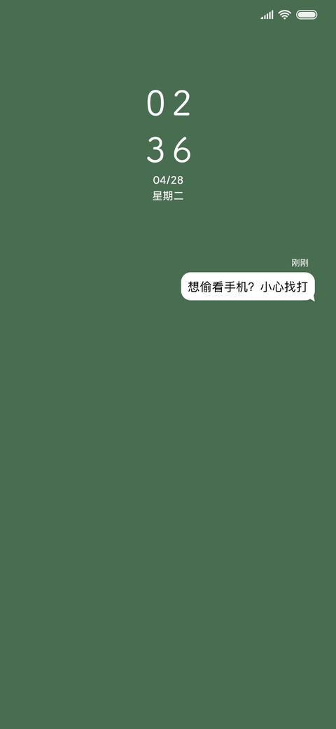 简约气泡语录 screenshot
