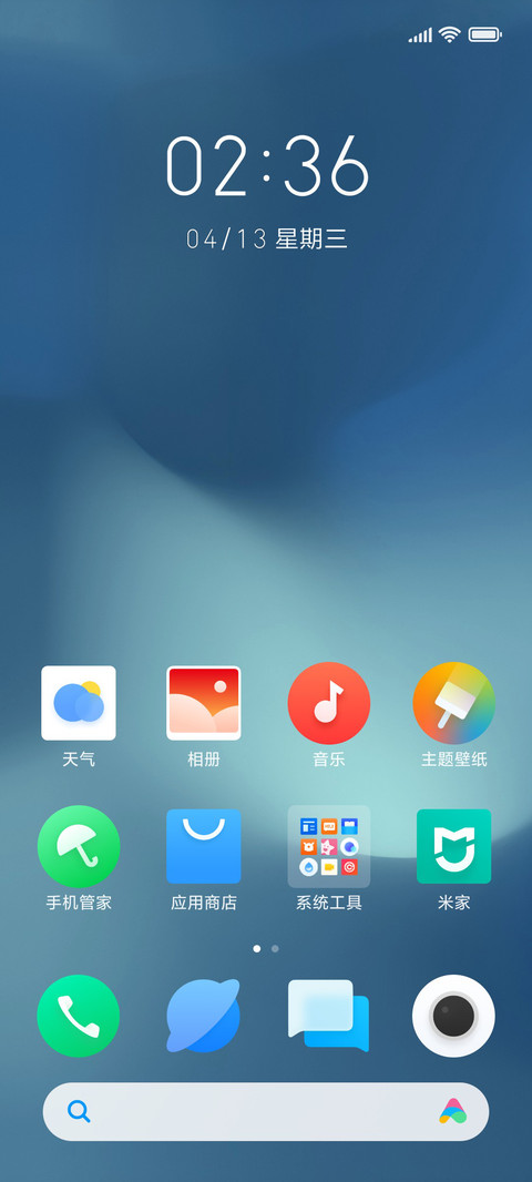 江River screenshot