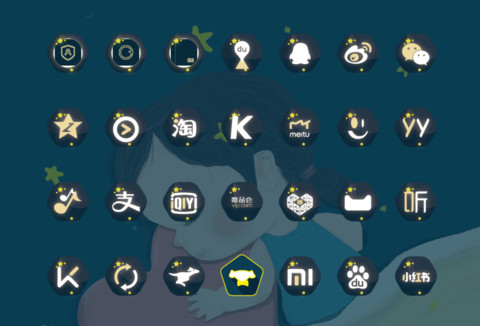 晚安宝宝 screenshot