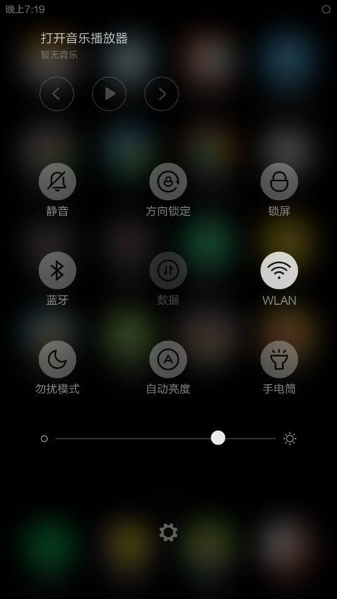 纯黑色 screenshot
