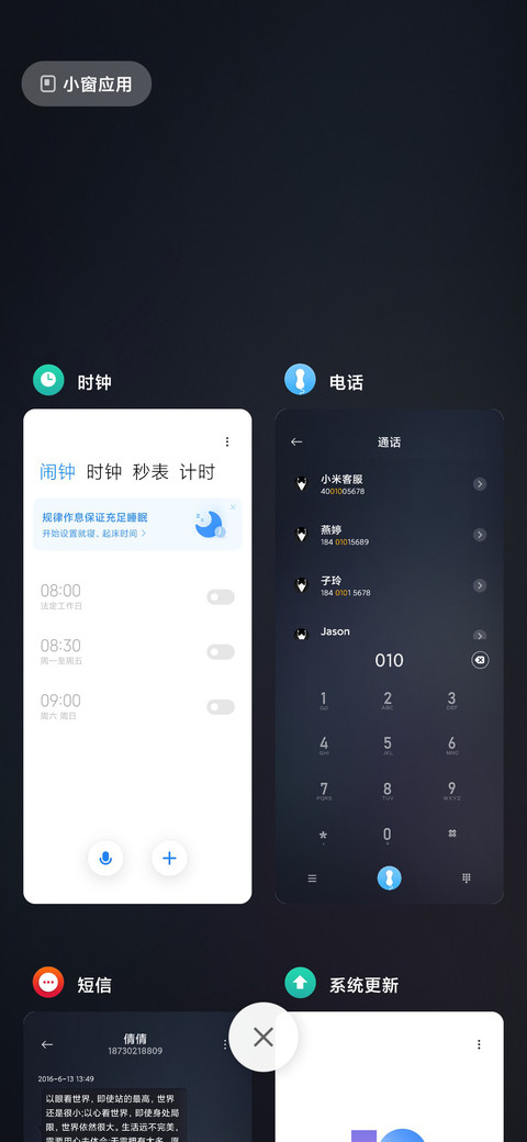 简 screenshot