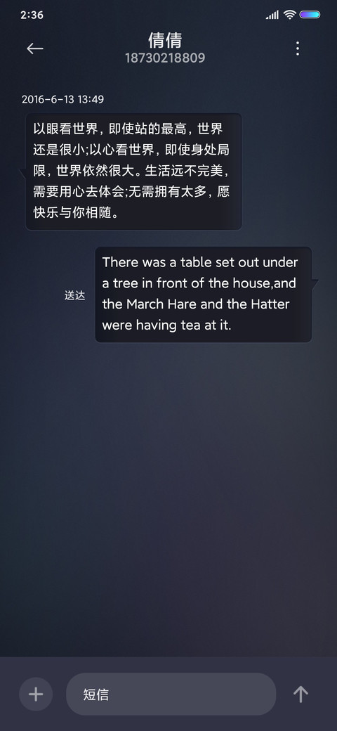 简 screenshot