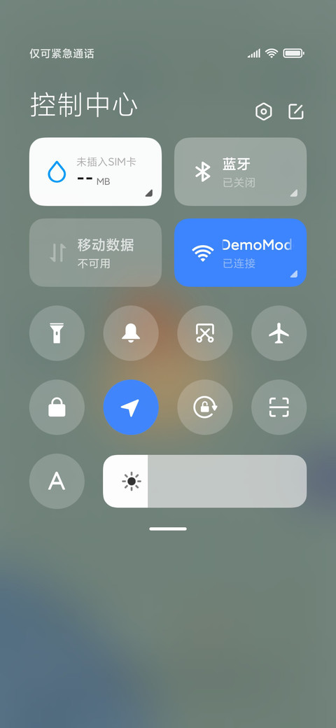小福泥在星辰中 screenshot