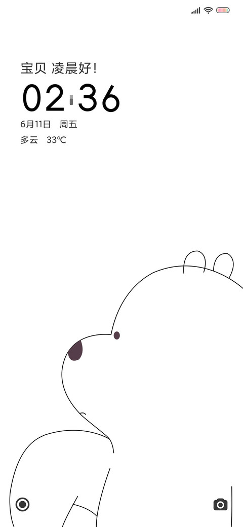 怂i screenshot