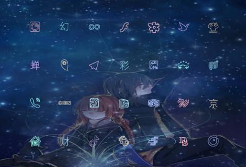 放肆的青春 screenshot
