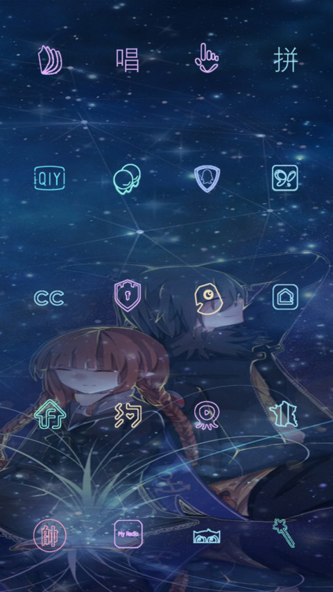 放肆的青春 screenshot